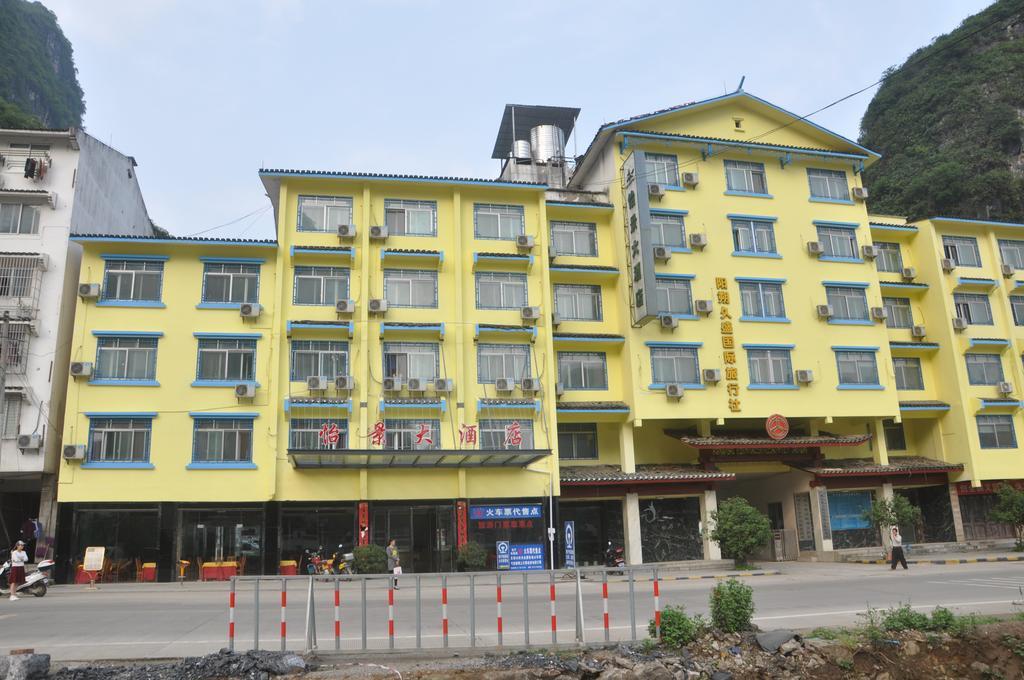Yangshuo Harbour View Hotel Exterior foto