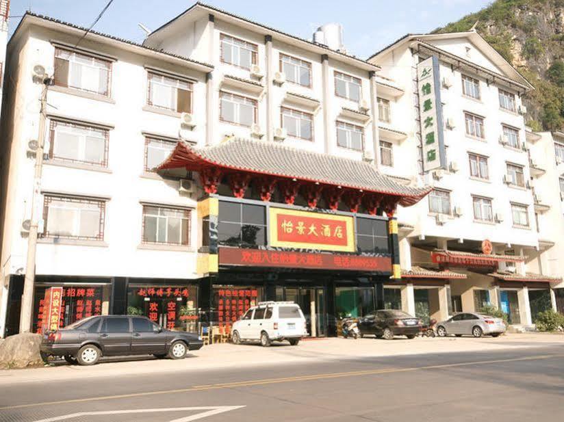 Yangshuo Harbour View Hotel Exterior foto